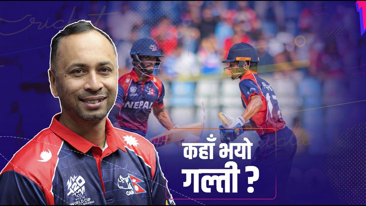 Analysis session with Ex National Player Sanjam Regmi.