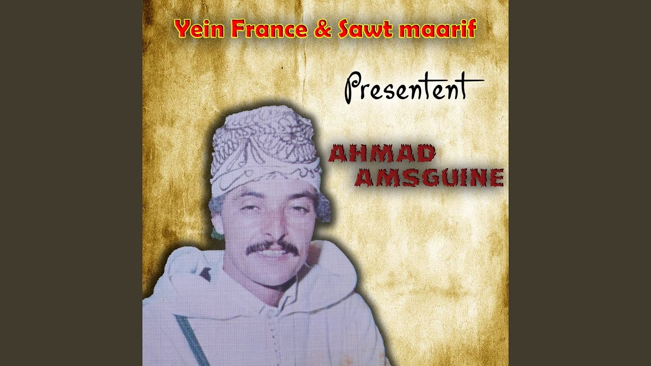 Issan Wino Mad Skarn