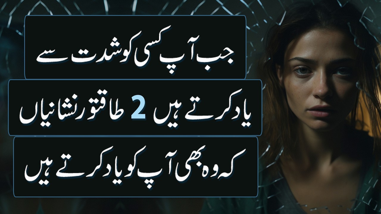 When You Miss Someone Deeply 2 Powerful Signs They Miss You Too | Heart Touching Motivational Speech