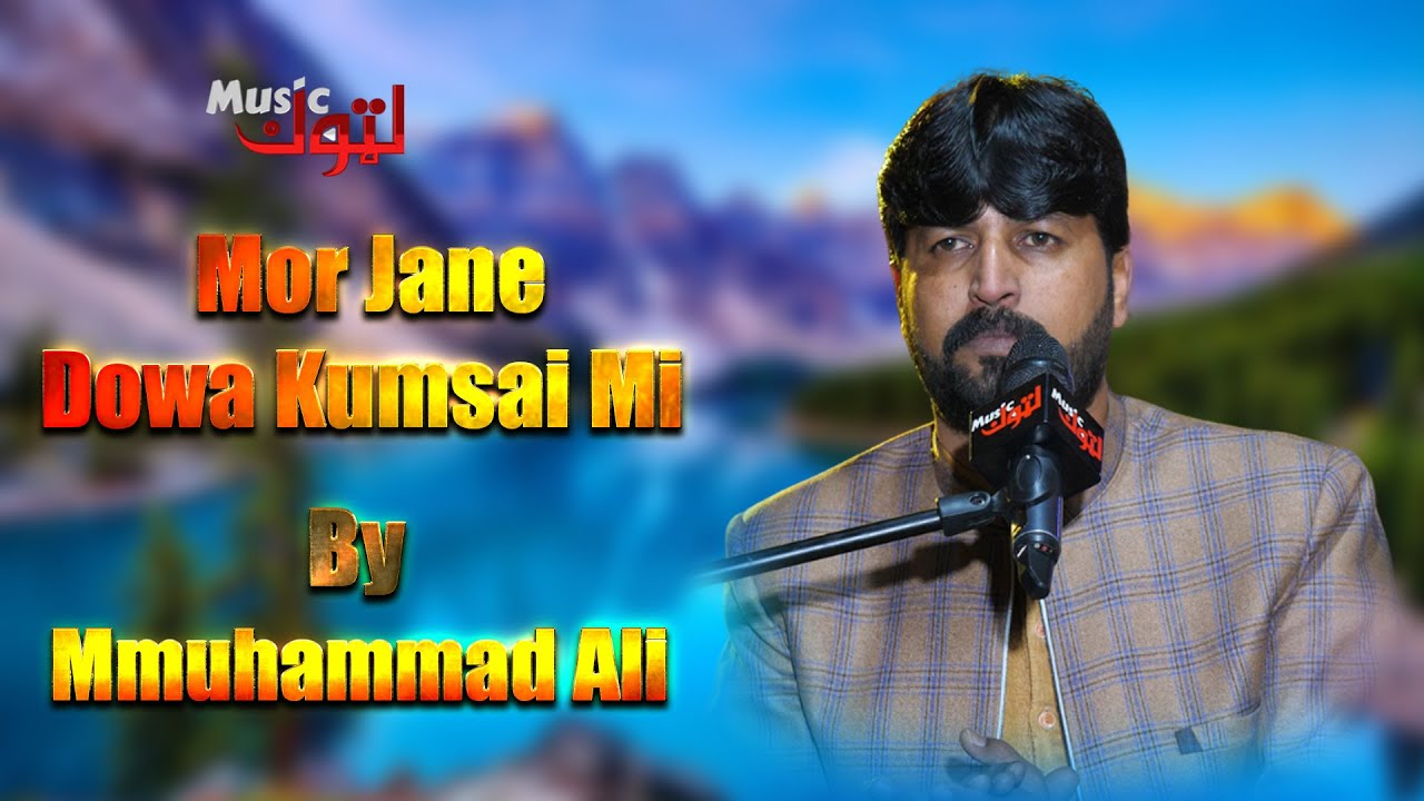 Pashto New Song | Mor Jane | Muhammad Ali | By Latoon Music | 2024