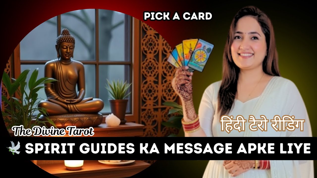 🕊️ Spirit Guides ka message apke liye | HINDI TAROT CARD READING | THE DIVINE TAROT