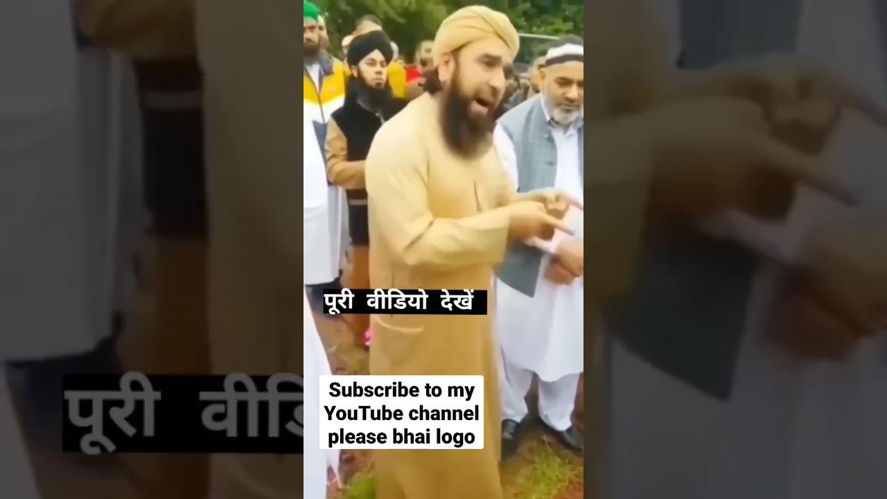 Tabligh Jamaat Masha Allah please share my video 