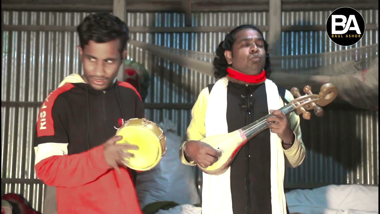 Ami Jare Haraiasi Jibone~Baul Shahin~Baul Asor