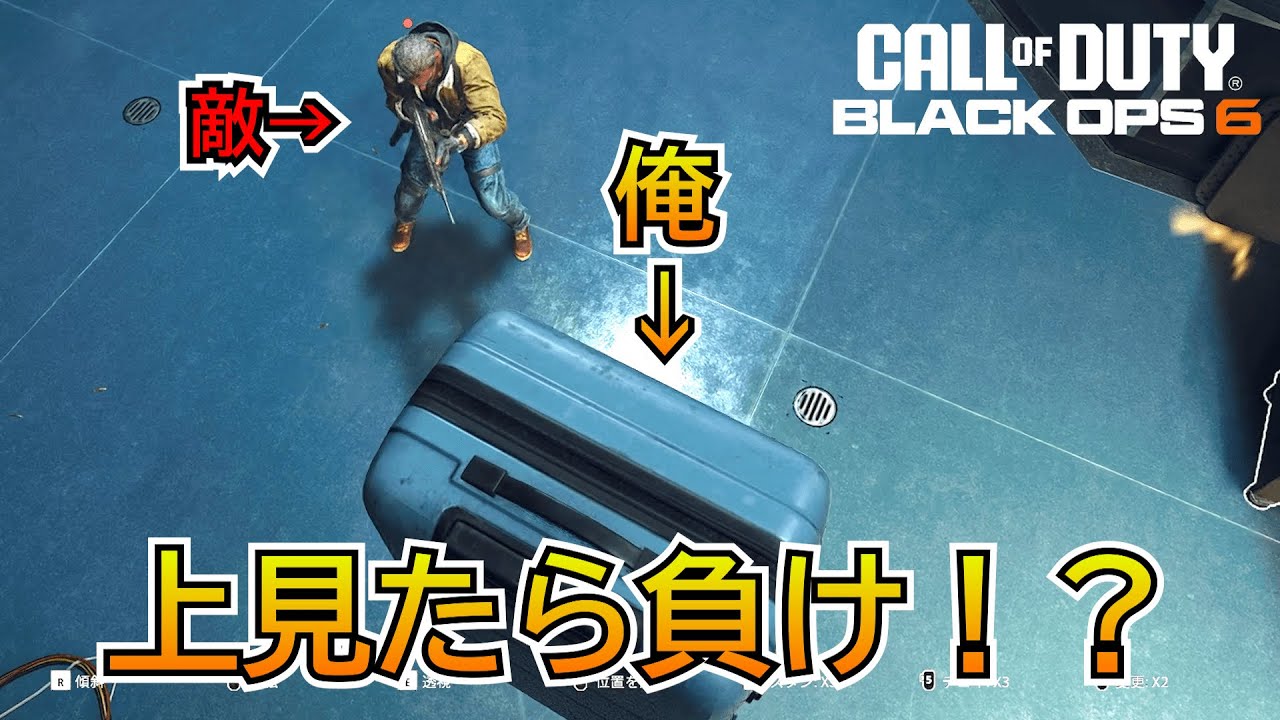 【Prop hunt】『絶対に目を離すな！？』塔の中で浮いて隠れたら敵が通りすぎて怖すぎた！