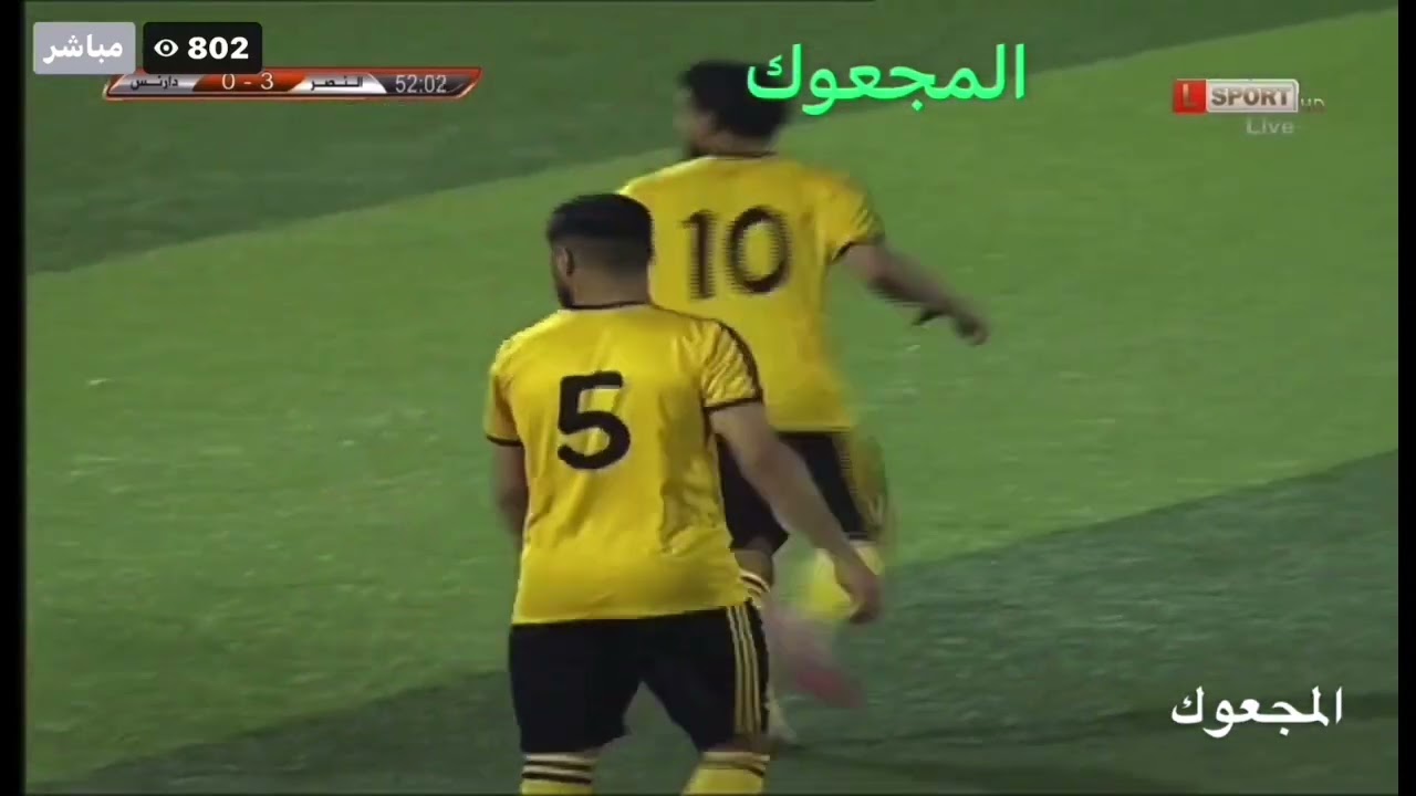 النصر يفوز 5-0 علي دارنس