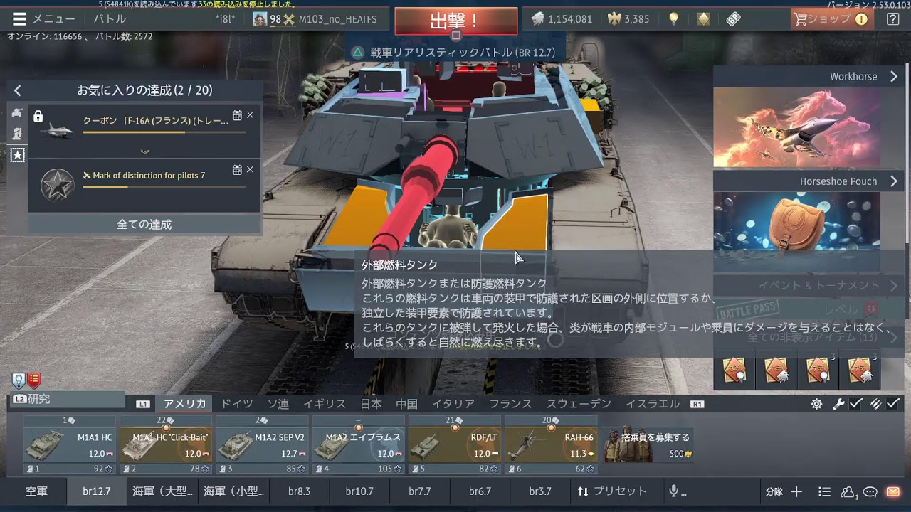 陸が一番楽しい。ウォーサンダー配信
#ウォーサンダー
#warthunderstream