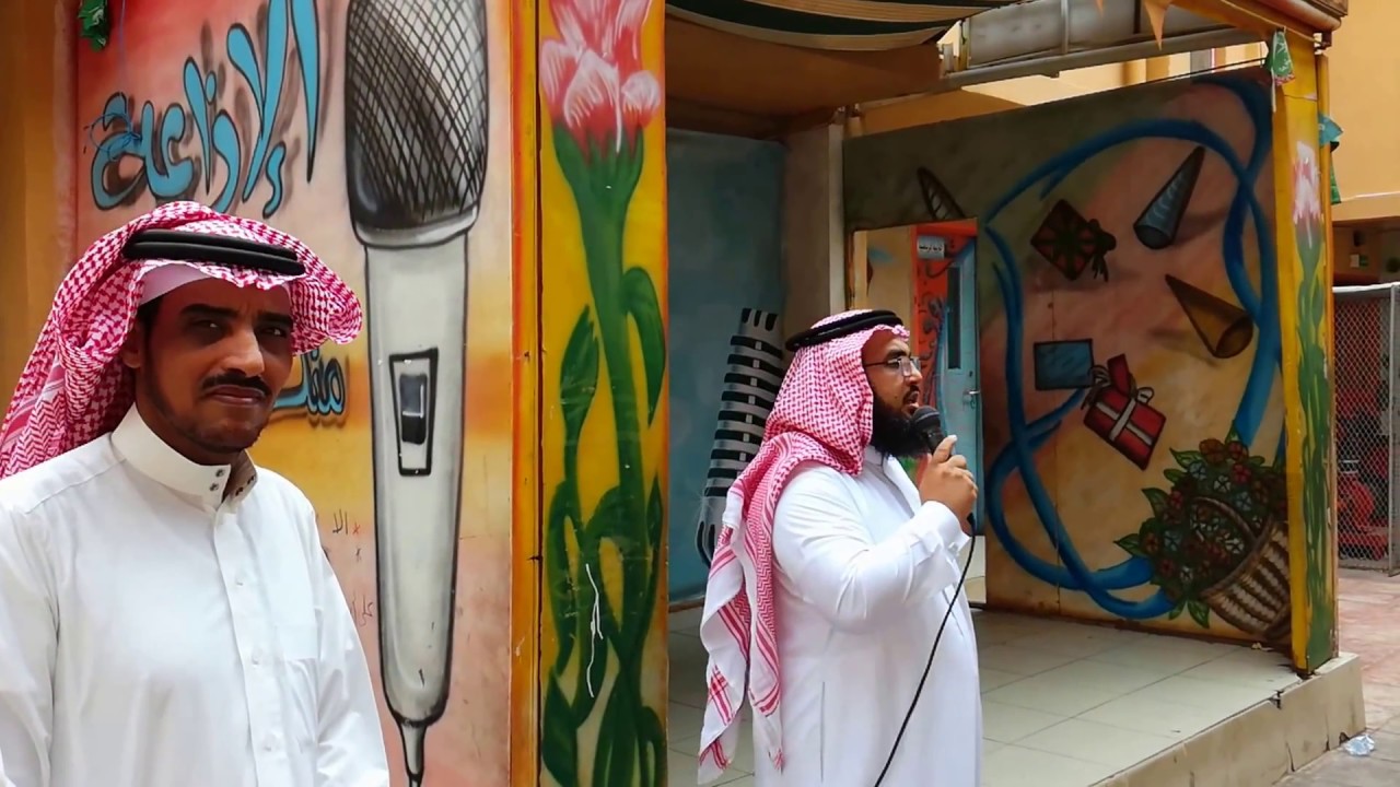 كلمة قائد المدرسة الأستاذ جابر السهيمي بمناسبة نجاح خطة إخلاء الطوارئ في المدرسة