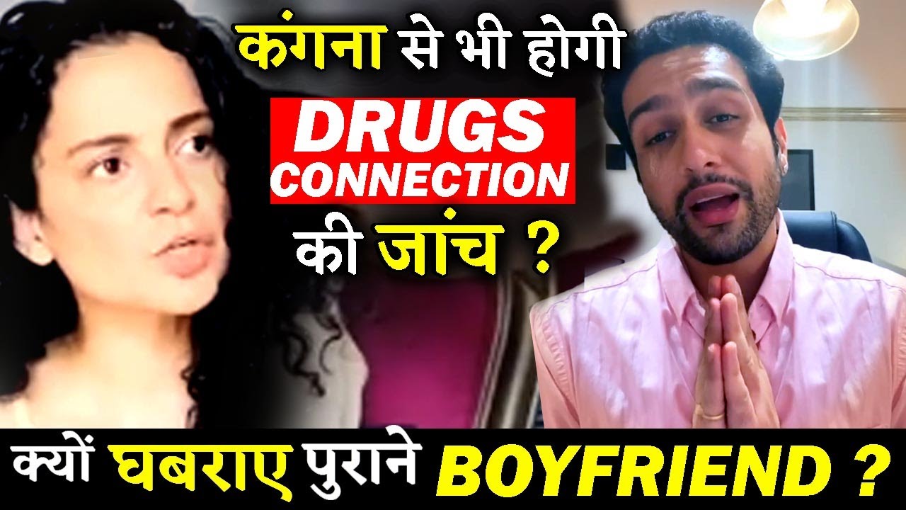 KanganaRanaut&rsquo;s Ex Boyfriend Adhyayan Suman Breaks His Silence On His Old Allegations On Actress Ove