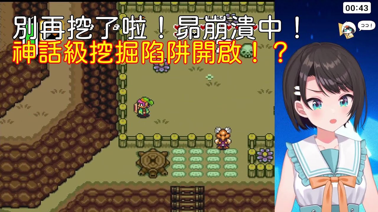 【大空昴挑戰】超近距離螃蟹步爆笑傳說！🐔[大空昴][Hololive 精華剪輯][AI字幕]