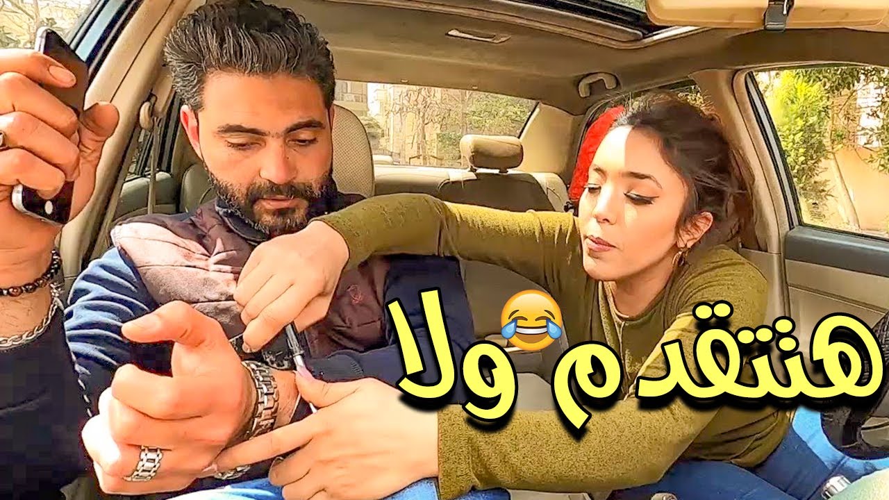 لميس احاسيس وجورج كلوني 😂😂 | مقلب كوميدي جو التاكسي مش هتبطل ضحك