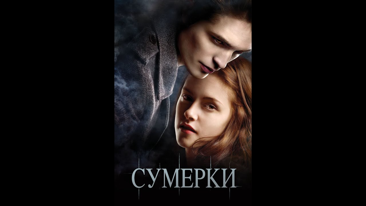 Зубарев смотрит 