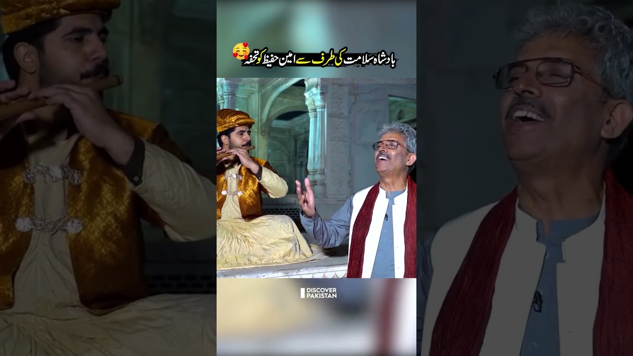 Amin Hafeez at shahi qila Lahore | Discover Pakistan shorts