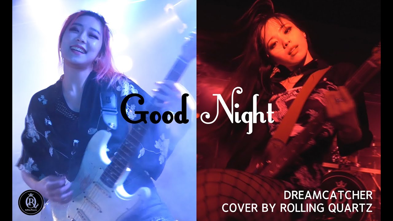 Good Night - Dreamcatcher 드림캐쳐 by Rolling Quartz 롤링쿼츠 #KRock​ #GirlBand