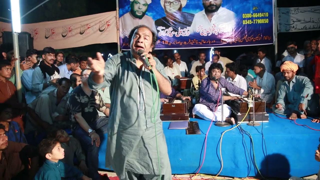 Rus gai nay jaanee | Javed niazi | Babar niazi | Urs Pak Peer syed Haider Ali Shah | 6 sept 2018