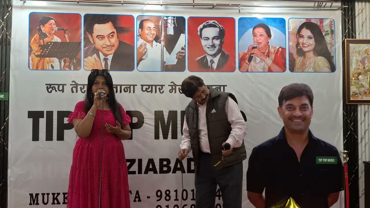 Rah me unse mulakat ho gayi | Avdhesh Singhal or Reena ji only enjoy 