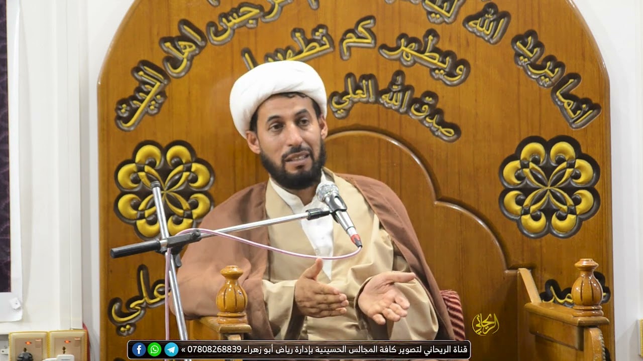 مجلس استقبال شهر محرم الحرام 1444 الشيخ عباس الجابري _حسينية قمر بني هاشم _الطار