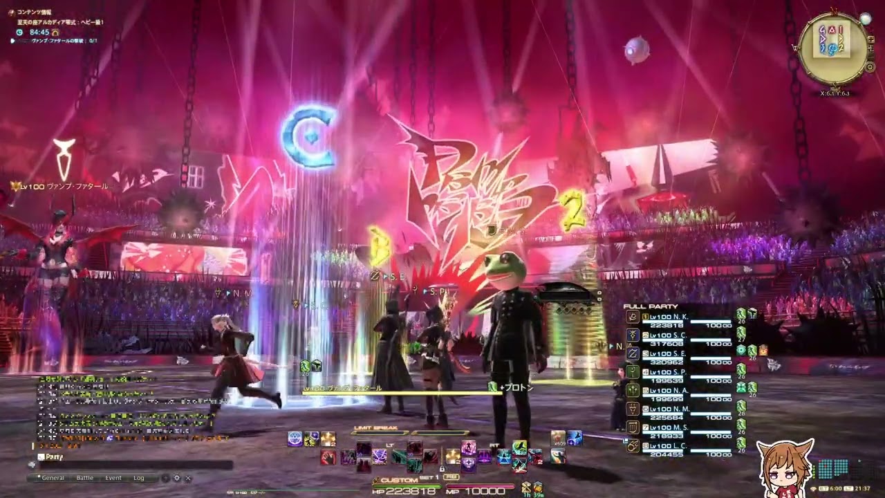 【FF14】固定で消化1-4層