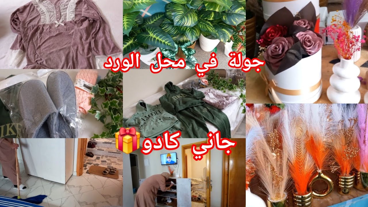 أول مره يجيني كادو🎁من متتبعة فرحت بزف😍برعت راسي و والادي 