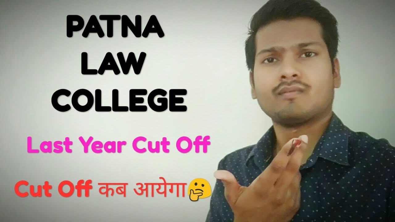 PATNA LAW COLLEGE CUT OFF / CENTRALISED ADMISSION? / LAST YEAR CUT OFF