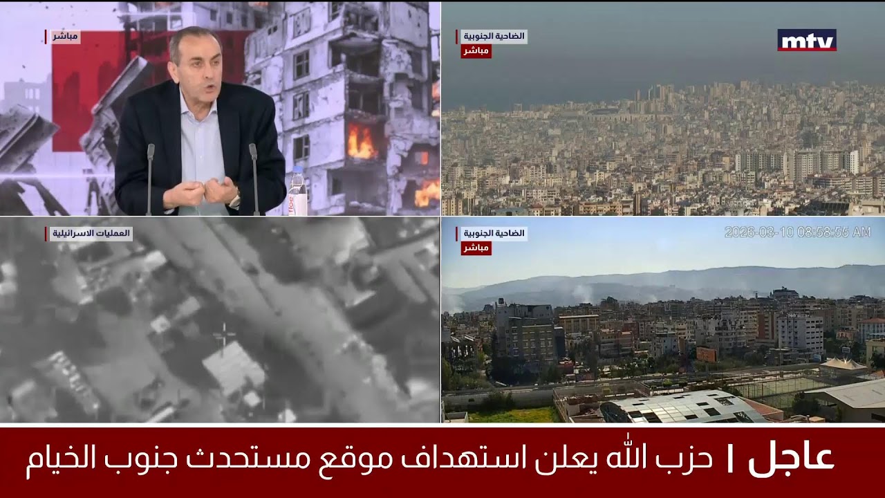 البث المباشر | تغطية مباشرة للحرب في لبنان