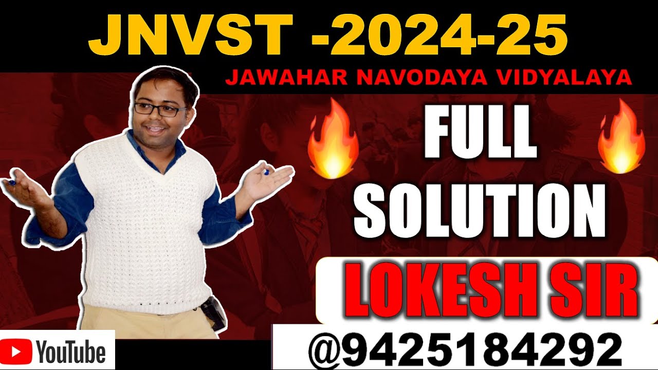 Navodaya Vidyalaya Paper Solution -18 January Paper | Class 6 Answer key 2025 BY LOKESH SIR
