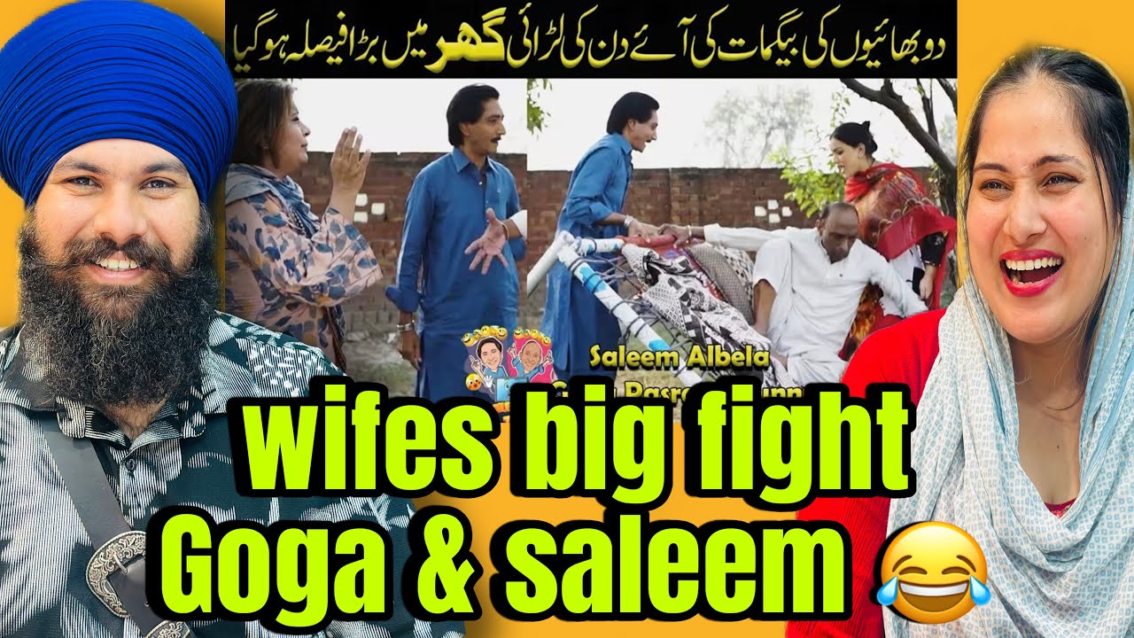 Goga and saleem albela both wifes big fight funny video | #reactionvideo #funny #reaction #comedy