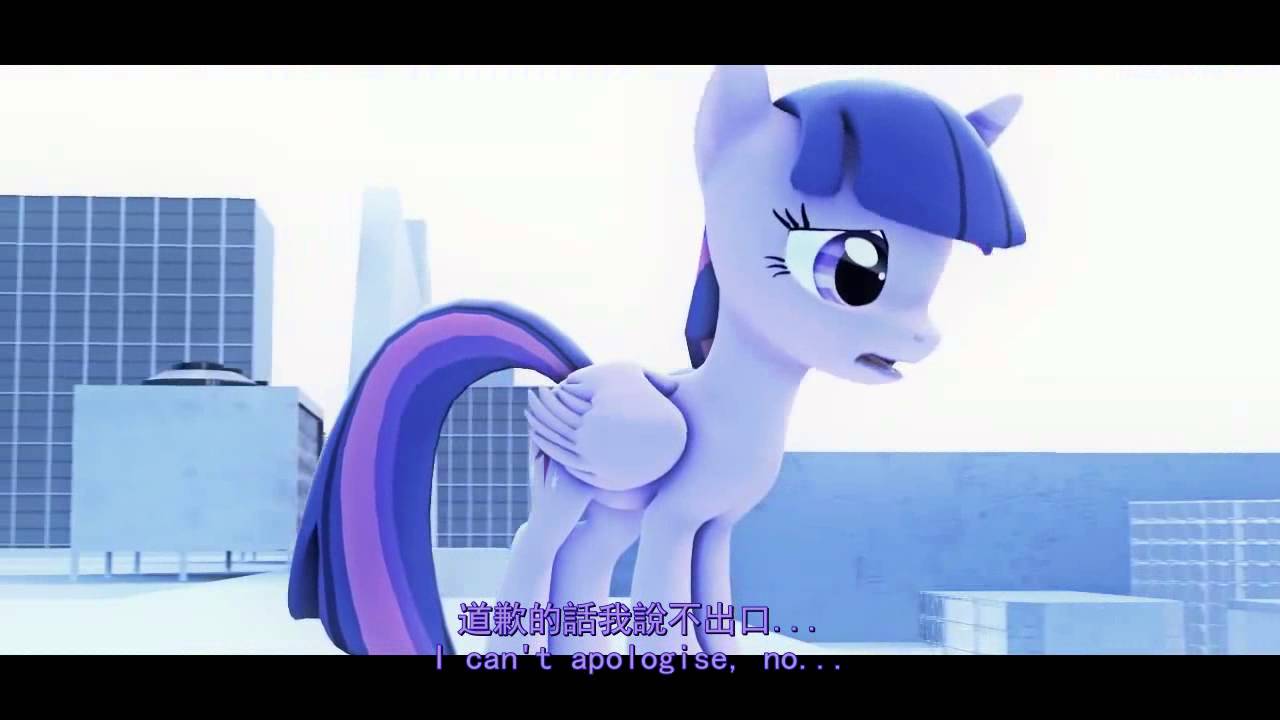 SFM Ponies PMV Lisa Miskovsky   Still Alive Mirror's Edge OST CHT SUB++