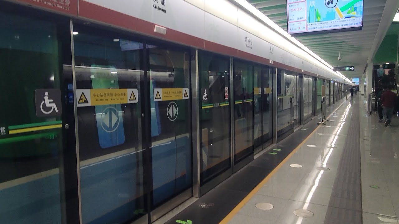 深圳地鐵8號線往溪涌行車片段 Shenzhen Metro Line 8 to Xichong | Rocky's Studio