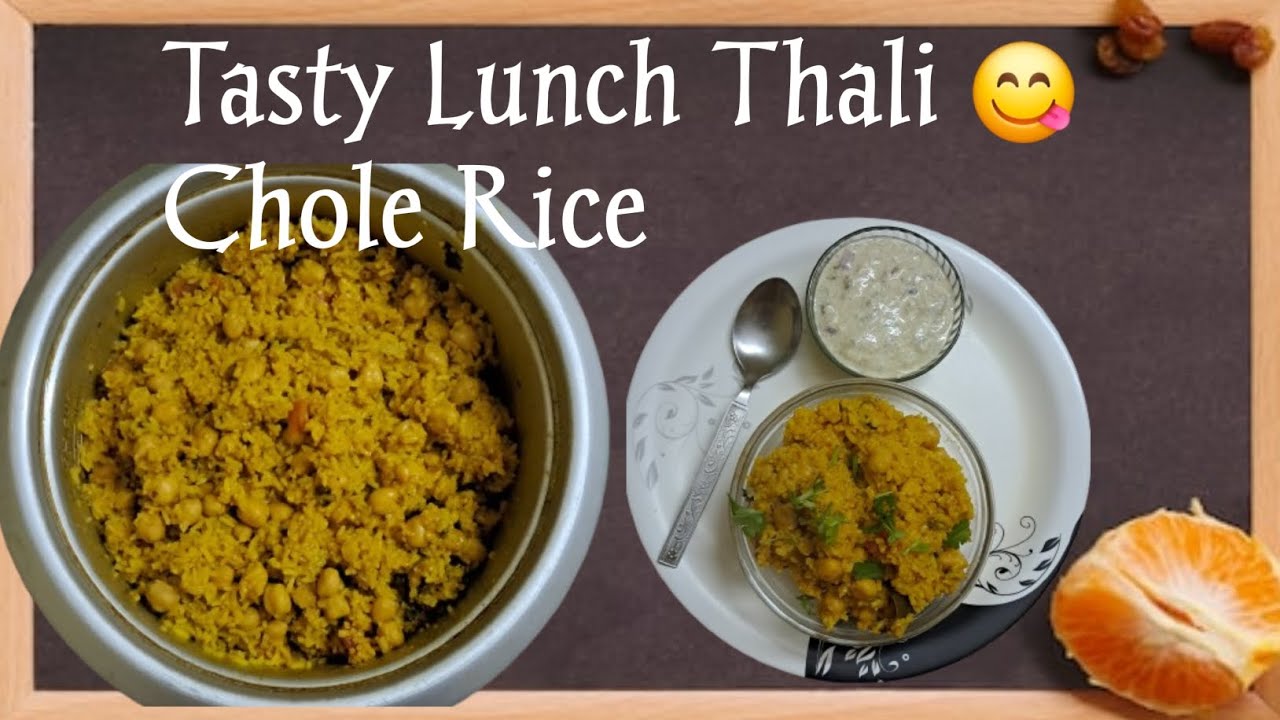 Tasty Lunch Thali 😋/Chole Rice 🍚 /Meri Rasoi 