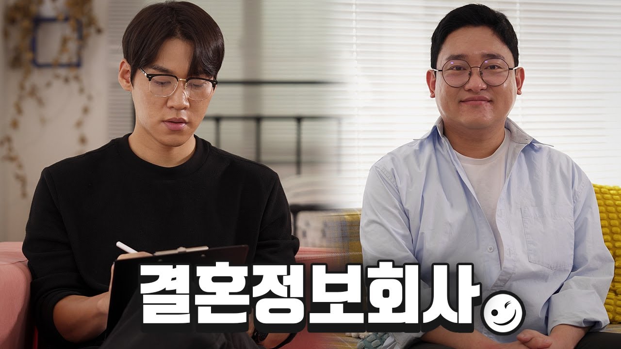 얼굴은 카리나에 전문직이 좋아요