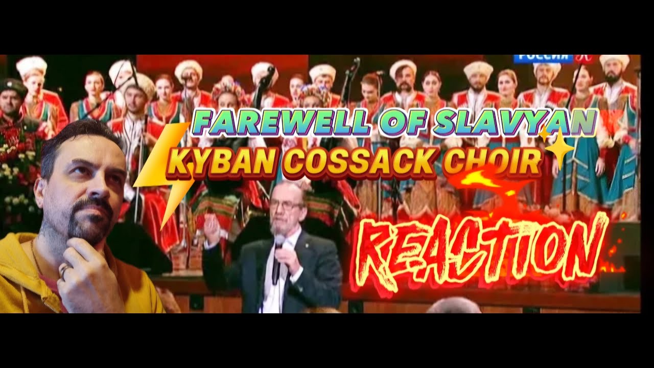 Прощание славянки Кубанский казачий хор Руководитель Захарченко В.И. REACTION