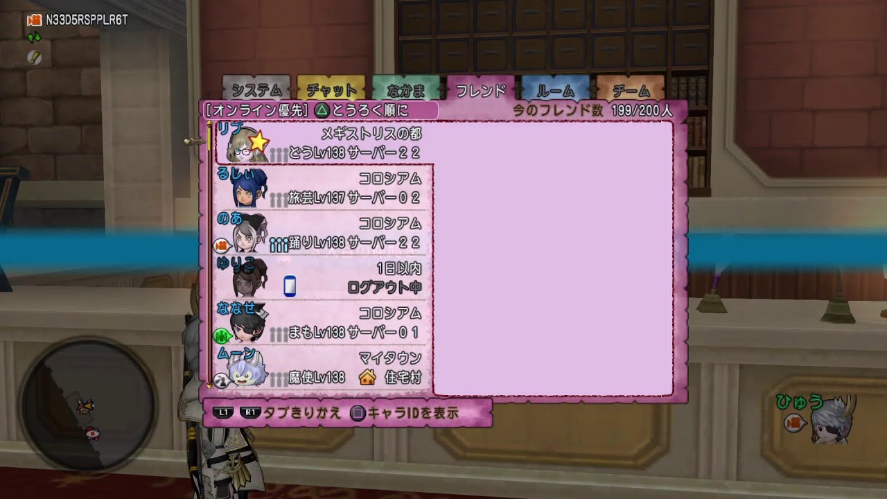 【ドラクエ10 コロシアム】森の民。