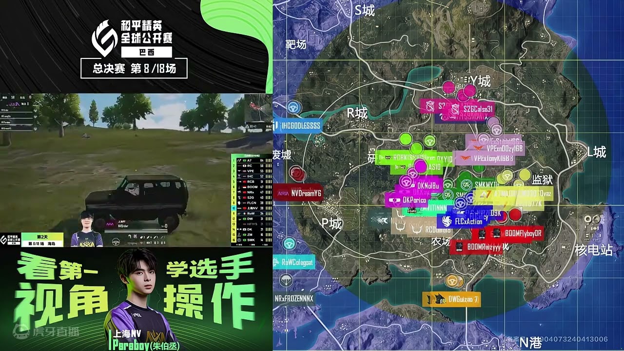 PMGO DAY 2 Match 1 , NOVA POV 👀 #bgmi #pel #pmgo #pubgesports #pubgmobile #pubgm