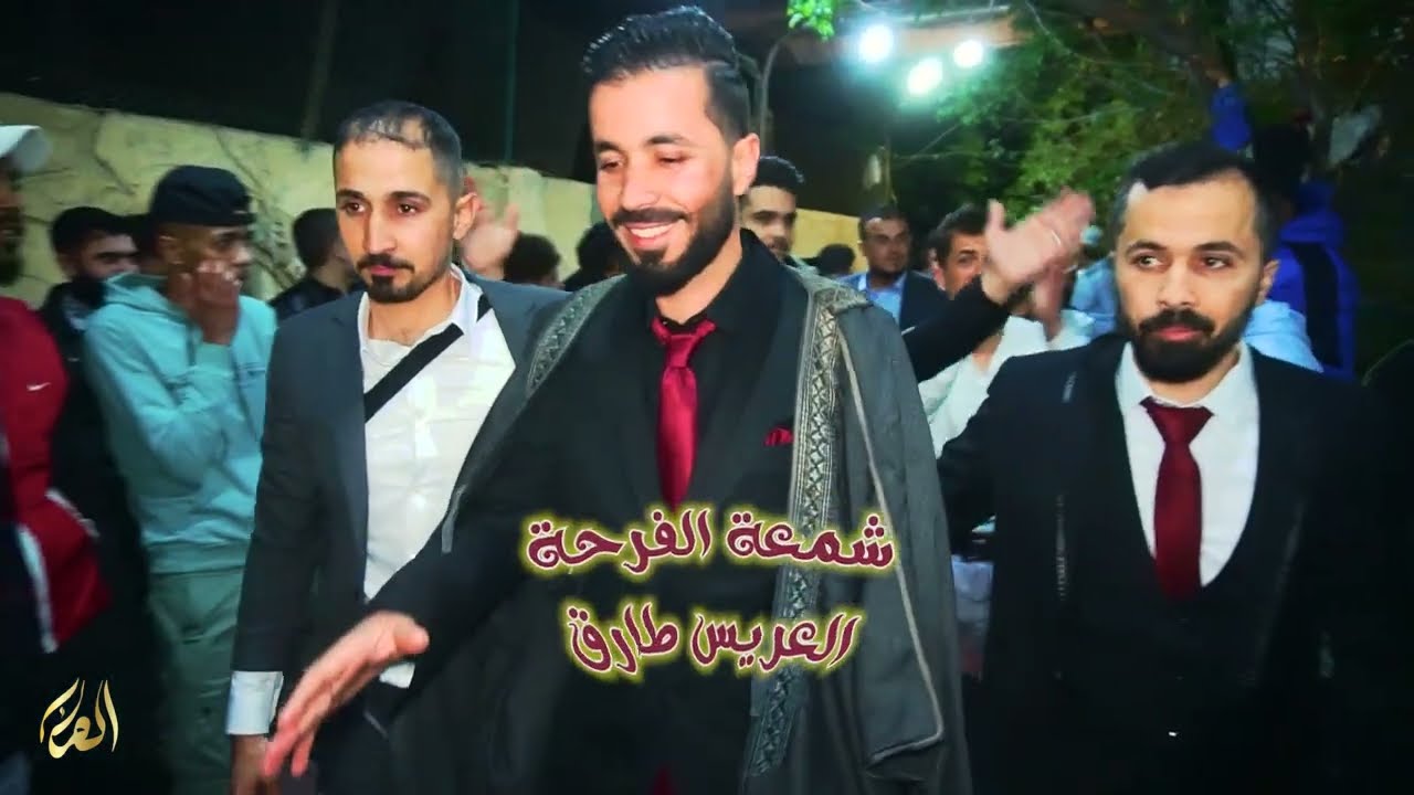 1.افراح عشيرة الجيس  اهالي قباسين العريس طارق احيا الحفل الفنان صطفو ابو الفوز