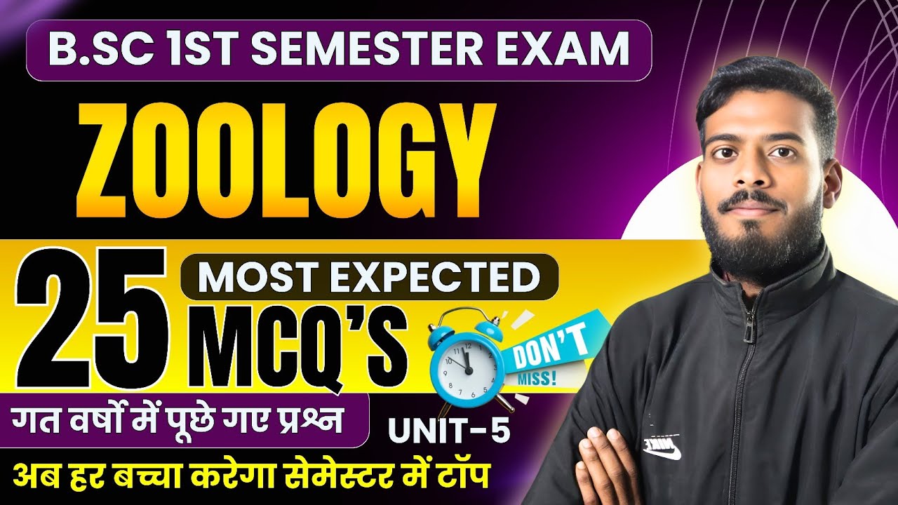 Expected MCQ'S For B.sc 1st Semester Zoology |Unit-5| Mendelism and Sex Determination |DDU,DBRAU,MSU