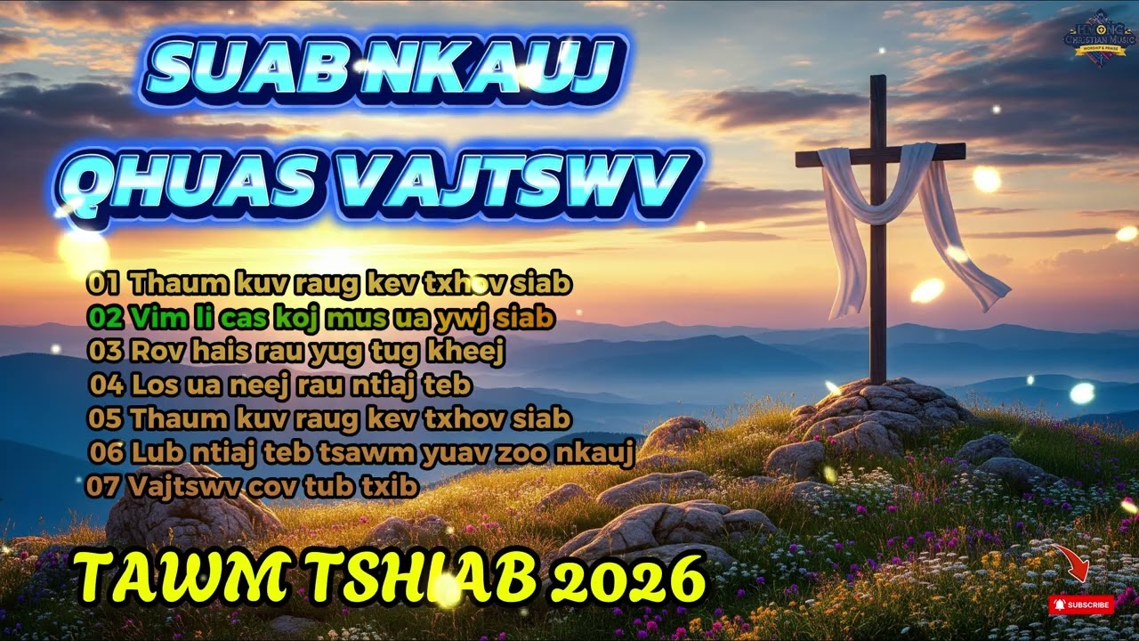 SUAB NKAUJ QHUAS VAJTSWV HOT 2026 🔔 | NKAUJ NTSEEG TAWM TSHIAB#SuabNkaujQhuasVajtswv#QhuasVajtswv