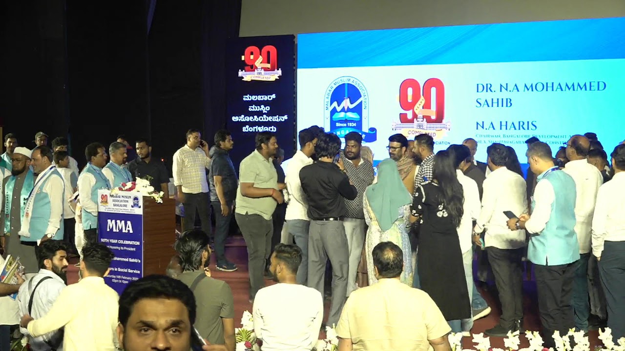 Malabar Muslim Association | 90th Year Celebration |