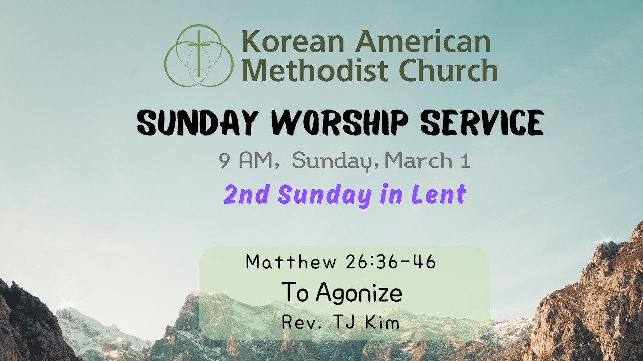 KAMC EM Service (3/1/26)