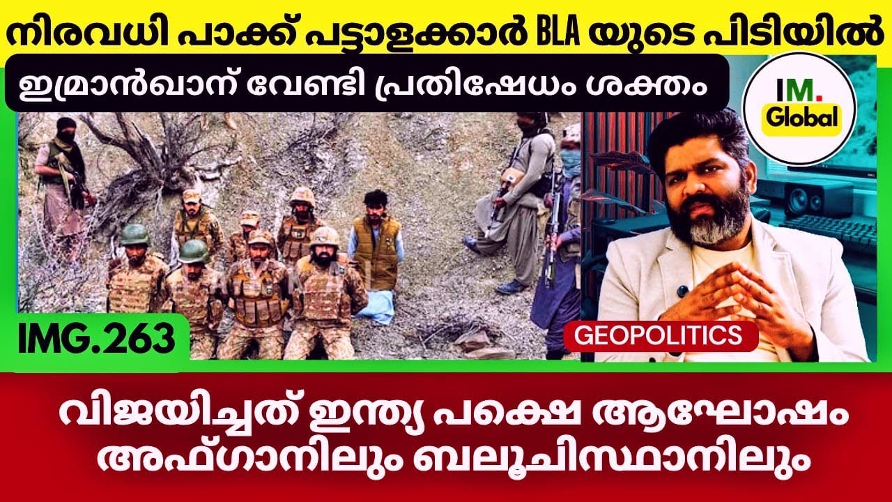 ഇന്ത്യയുടെ ഡിഫൻസ് മാസ്റ്റർപ്ലാൻ | 50,000 ബോംബുകൾ അതിർത്തിയിൽ | India's New Defence Deals@Insights-IM