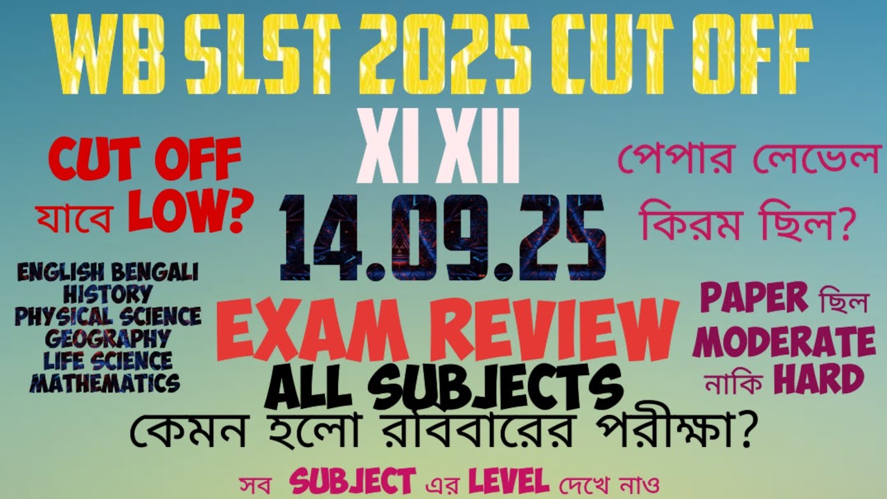 WBSLST 2025 EXAM REVIEW CLASS XI- XII #wbslstcutoff2025 #wbslstcutoff