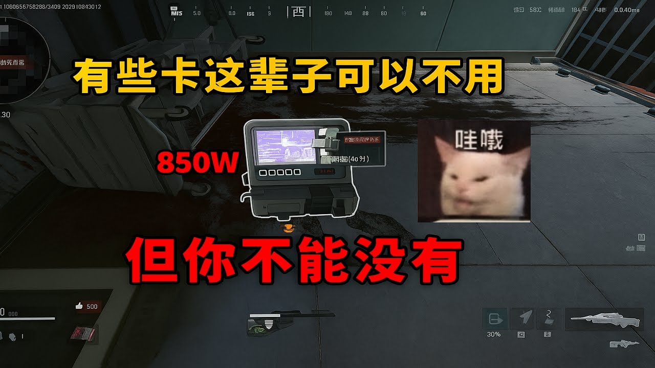 【三角洲行动｜鼠鼠线】1300W惊险撤离！感谢巴别塔大哥放我一马 #三角洲行动 #deltaforcegame