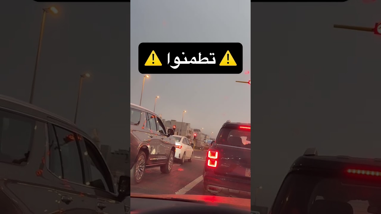 تطمنوا ⚠️⚠️⚠️⚠️