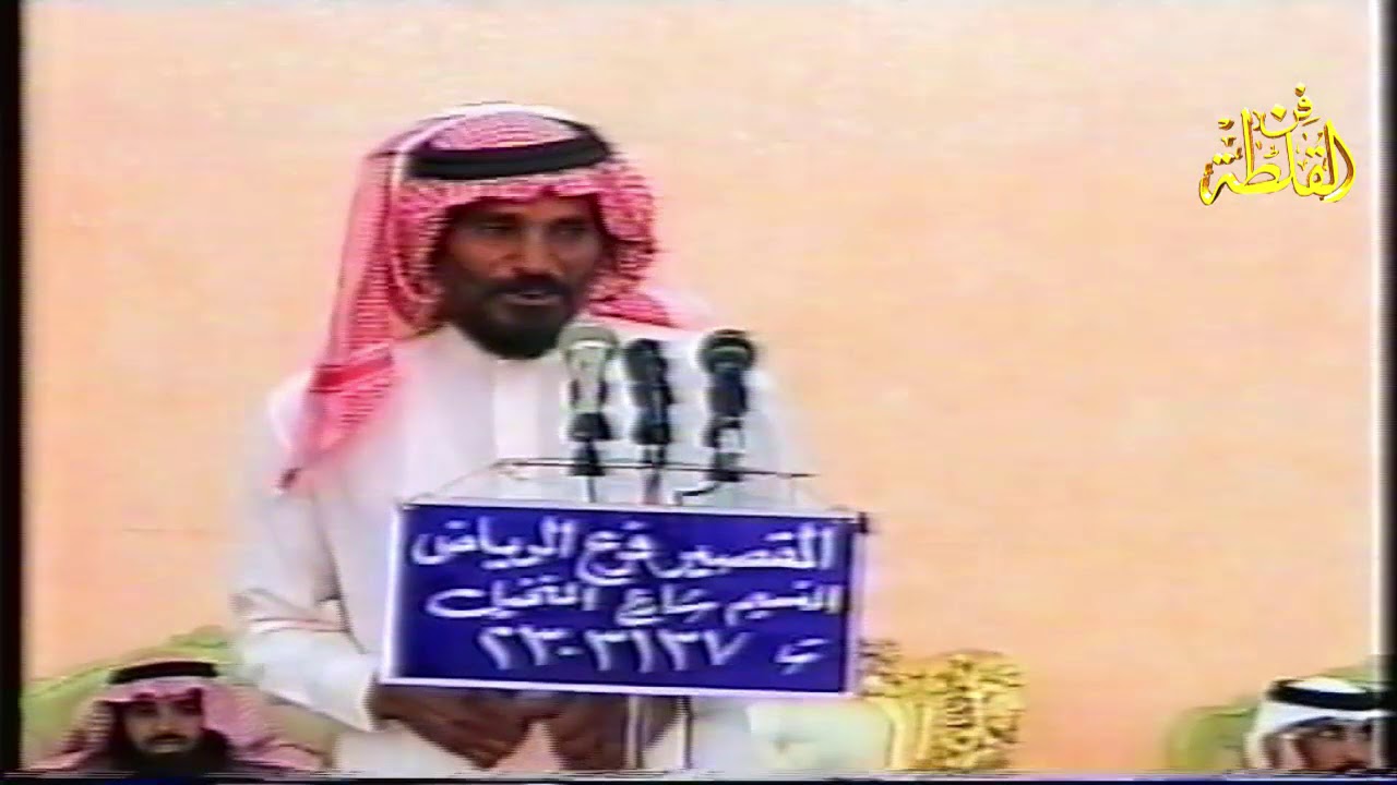 فلاح الحنان و تركي الميزاني ( عذبتنا واتعبتنا ياتركي الفين ) الرياض 10-10-1424 هـ