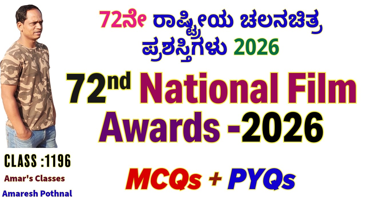 Class 1196 | 72nd National Film Awards Article 370 Mithya Kartik Aryan Mammotty Amar Classes