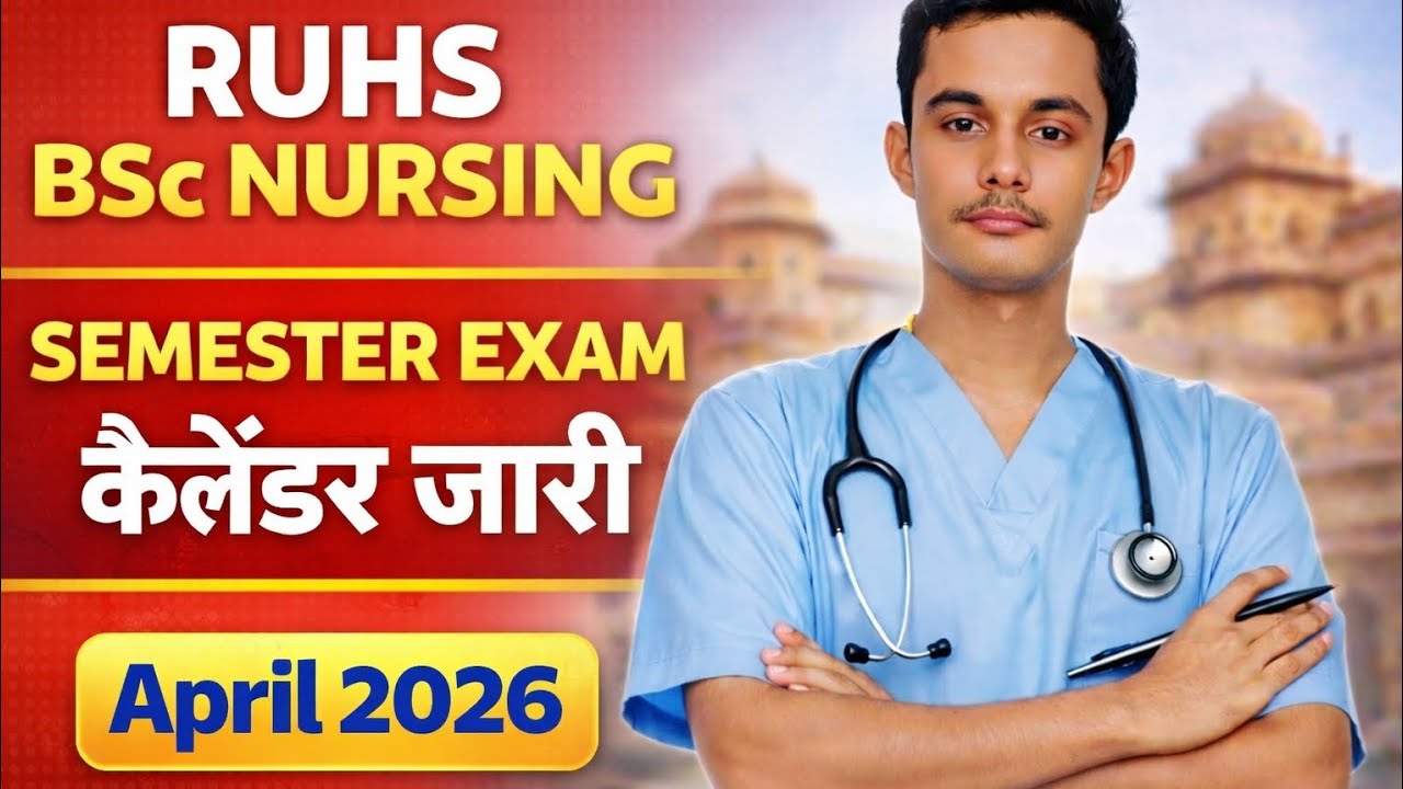 RUHS BSC NURSING SEMESTER EXAM TIME -TABLE OUT BSC NURSING SEMESTER sedhule 