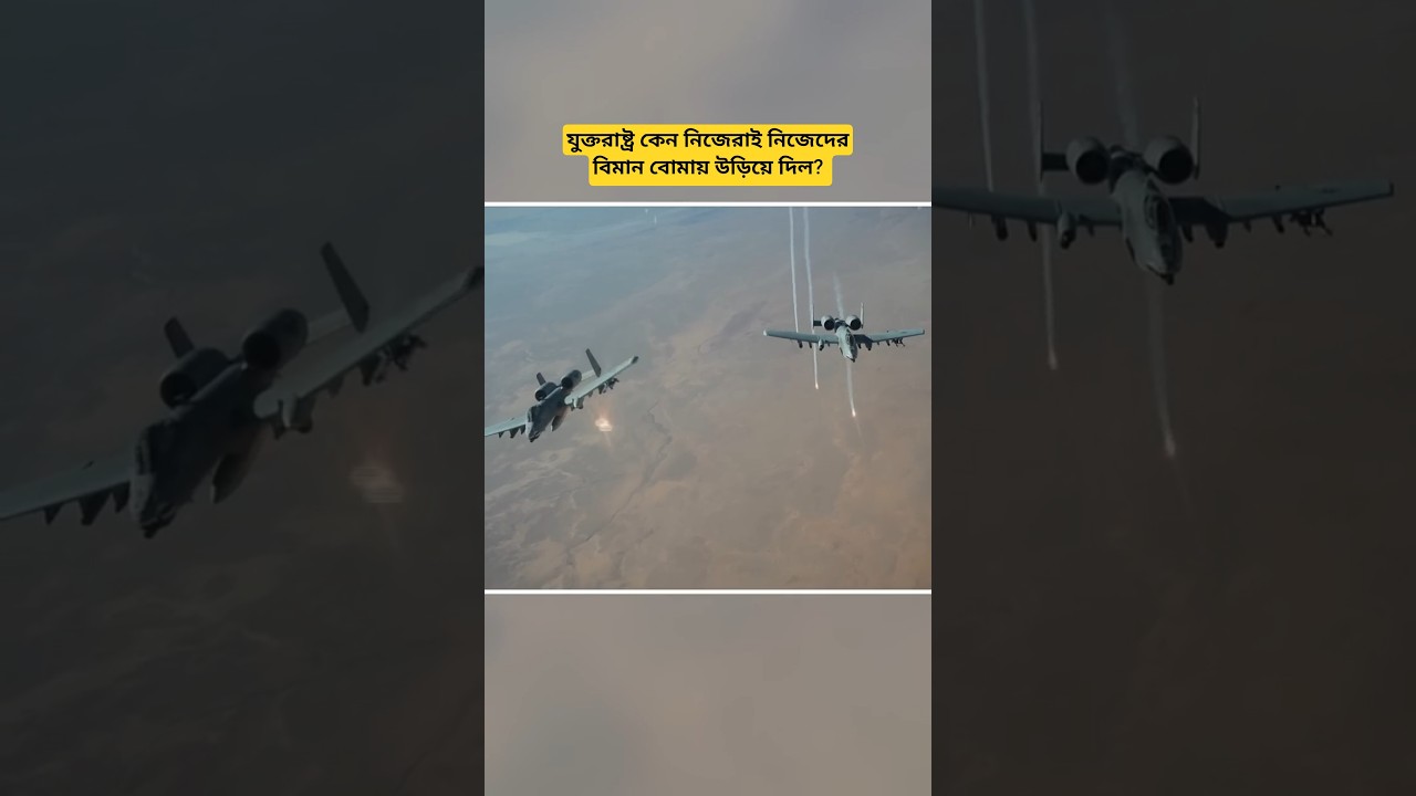US Destroys Own Planes! 2 MC-130J Blown Up in Iran Rescue Mission