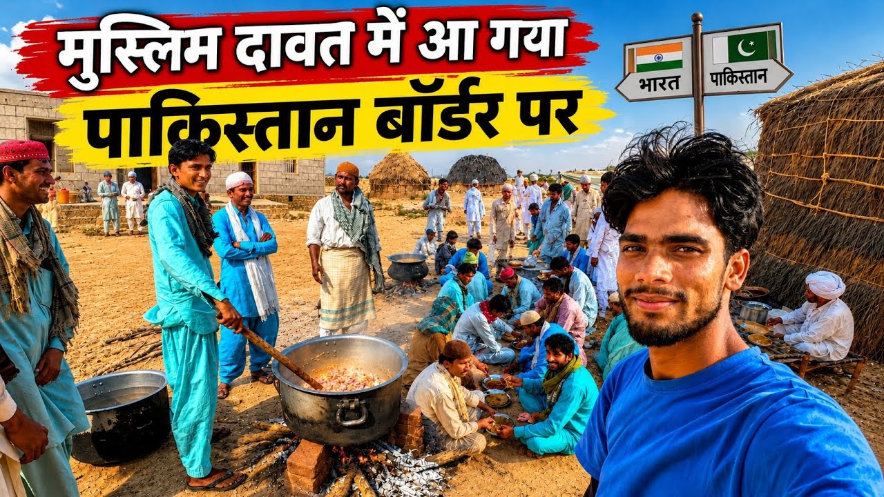 Life of Muslims at the India-Pakistan border | Rajasthan village life