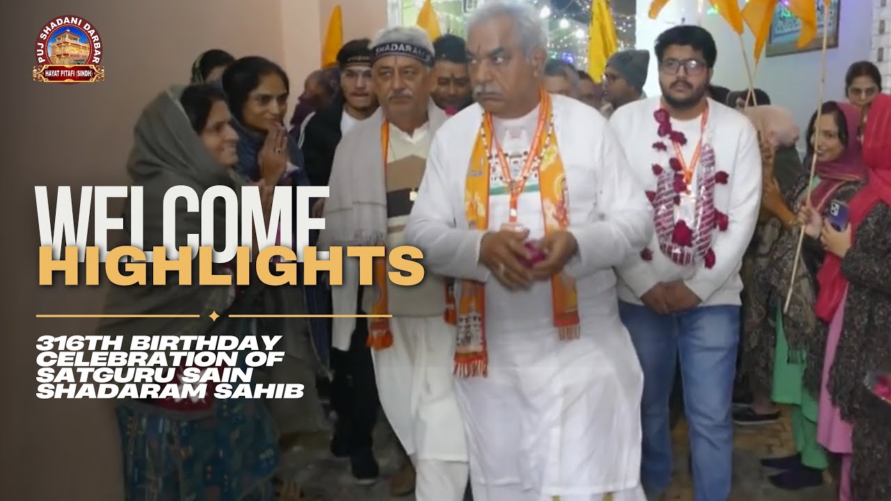 Welcome Highlights Hayat Pitafi | 316th Birthday Celebration of Sain Shadaram Sahib