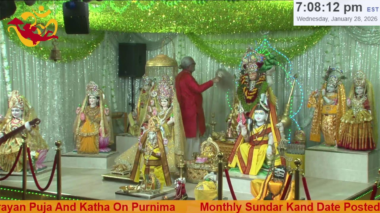 Budhvar Sandhya Aarti Jan 28th, 2026