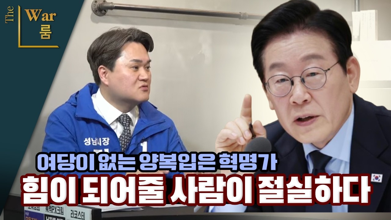 [더워룸] 02/24 생방송